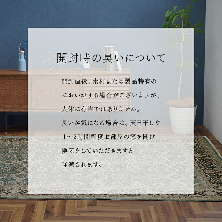 カーペット デザインラグ ウィルトンカーペット クラシック柄 高級ラグ 約240×330cm 【メーカー直送商品】☆