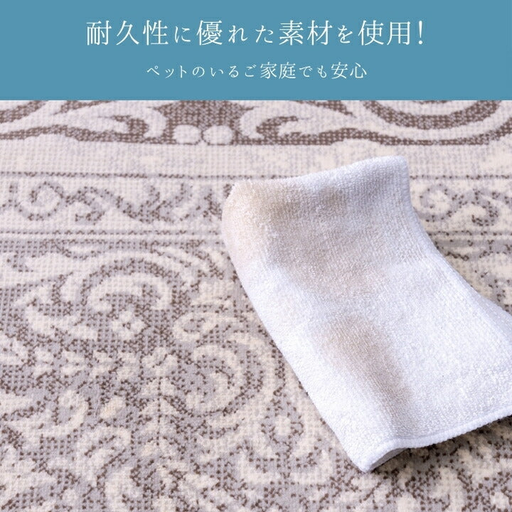 『アーサー』135×200cm カーペット 【メーカー直送商品】