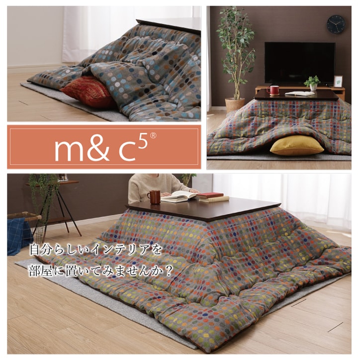 こたつ薄掛 CFドット 200×250cm【メーカー直送商品】