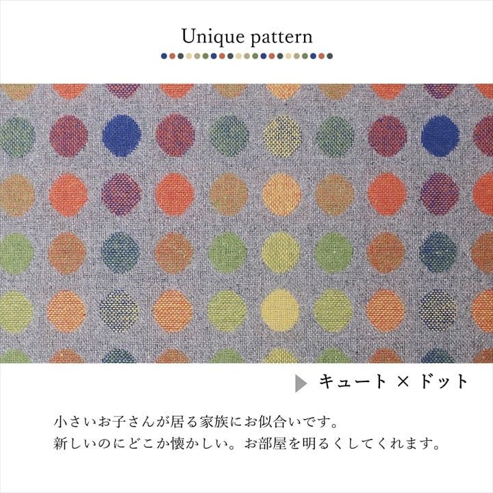 こたつ薄掛 CFドット 200×200cm【メーカー直送商品】
