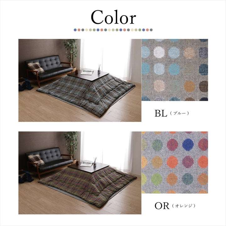 こたつ薄掛 CFドット 200×200cm【メーカー直送商品】