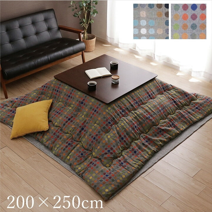 こたつ薄掛 CFドット 200×250cm【メーカー直送商品】