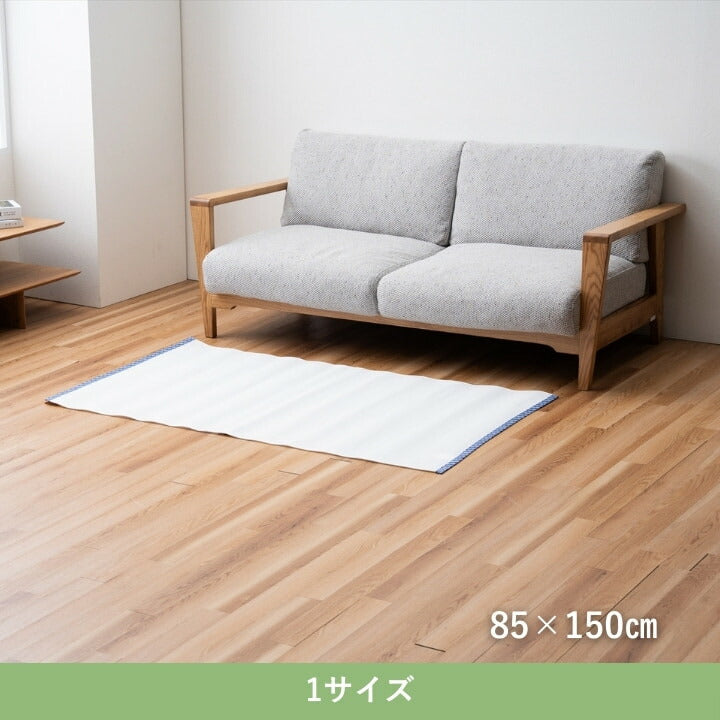 『Cドット』85×150cm カーペット【メーカー直送商品】