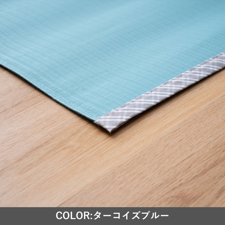 『Cドット』85×150cm カーペット【メーカー直送商品】