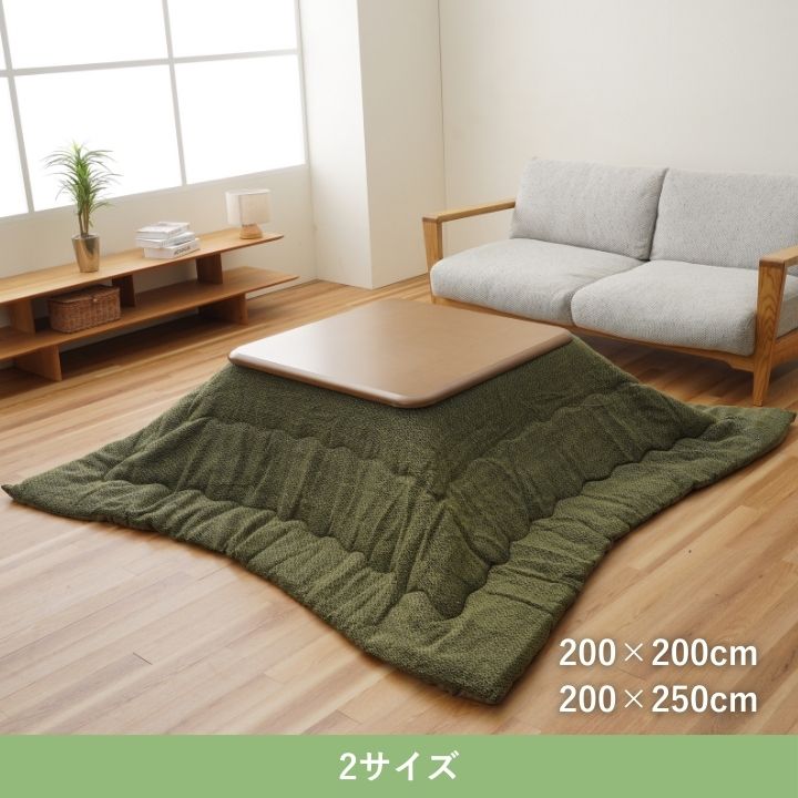 こたつ薄掛 Jプレイン 200×200cm 日本製【メーカー直送商品】
