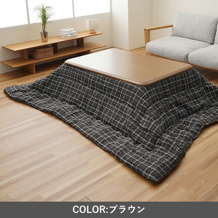 こたつ薄掛 LMチェック 200×250cm 日本製【メーカー直送商品】