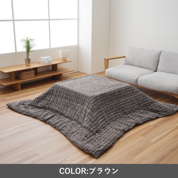 こたつ薄掛 MXチェック 200×300cm 日本製【メーカー直送商品】