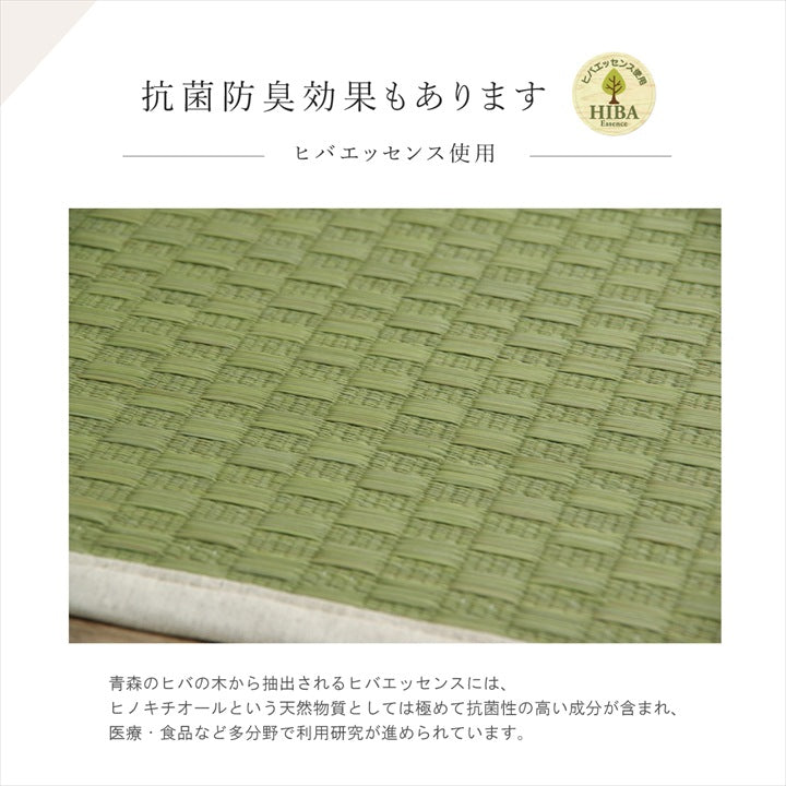 ヨガマット 国産い草『PLAIN』約66×185cm【メーカー直送商品】