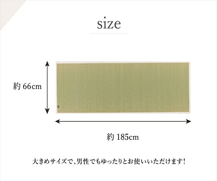 ヨガマット 国産い草『PLAIN』約66×185cm【メーカー直送商品】