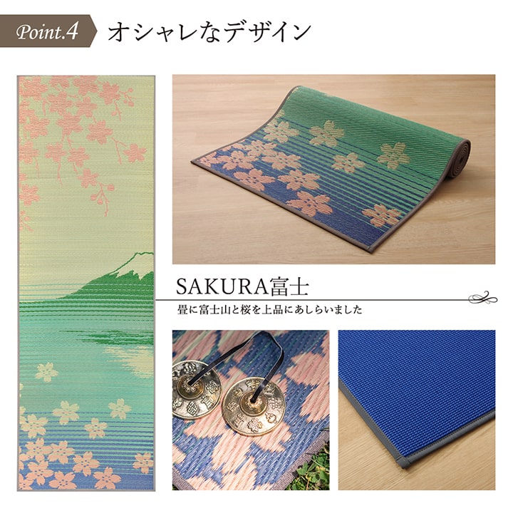 ヨガ 癒しマット 国産 い草『SAKURA富士』約60×180cm【メーカー直送商品】