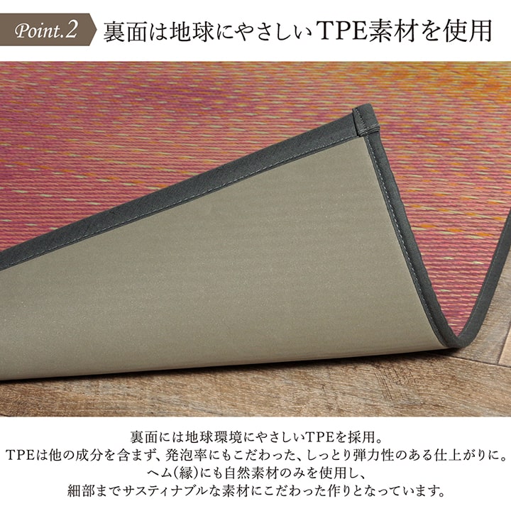 ヨガ 癒しマット 国産 い草『スカイシー』約66×185cm【メーカー直送商品】