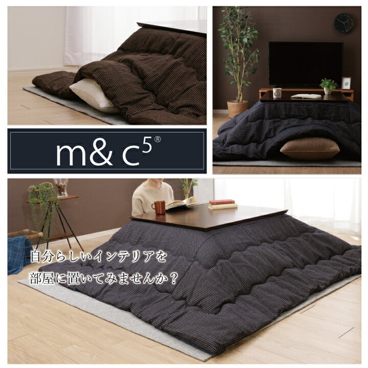 こたつ薄掛 TWワッフル 200×300cm【メーカー直送商品】