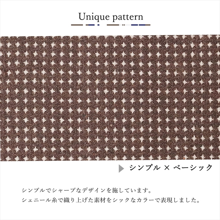 こたつ薄掛 TWワッフル 200×300cm【メーカー直送商品】