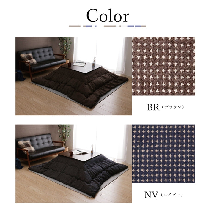 こたつ薄掛 TWワッフル 200×300cm【メーカー直送商品】