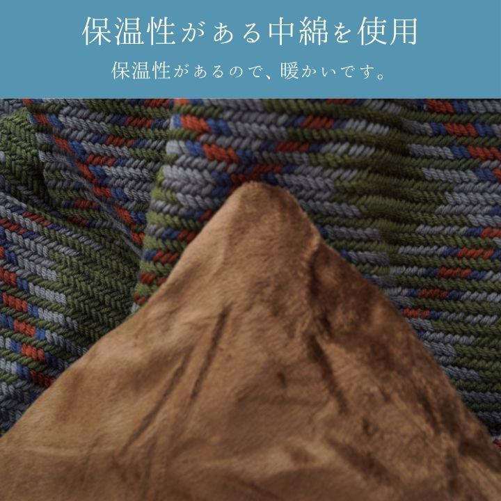 こたつ薄掛 TYチェック 200×250cm 日本製【メーカー直送商品】