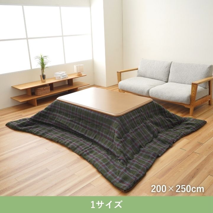 こたつ薄掛 TYチェック 200×250cm 日本製【メーカー直送商品】