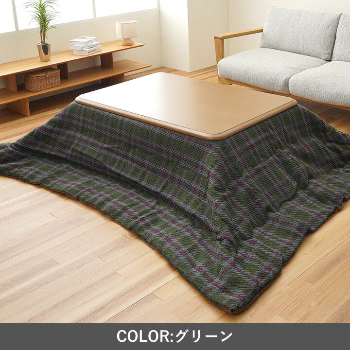 こたつ薄掛 TYチェック 200×250cm 日本製【メーカー直送商品】