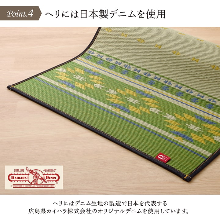 ヨガ 癒しマット 国産 い草『アース』約60×180cm【メーカー直送商品】