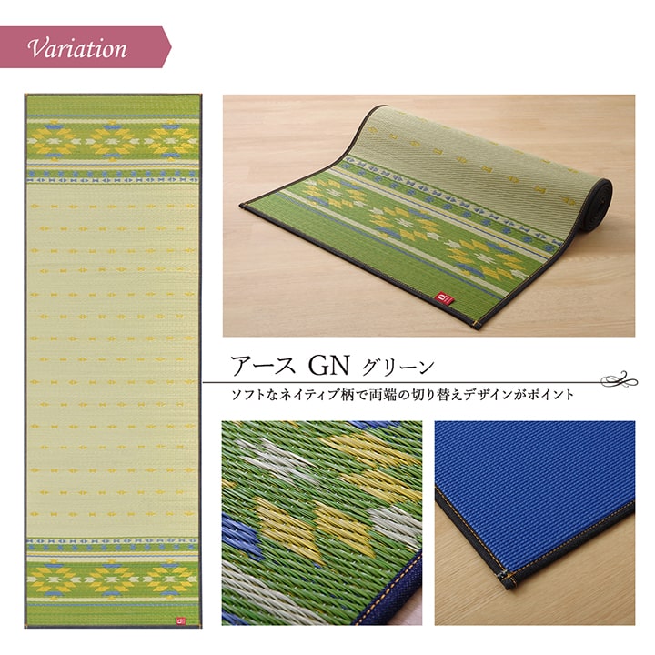 ヨガ 癒しマット 国産 い草『アース』約60×180cm【メーカー直送商品】