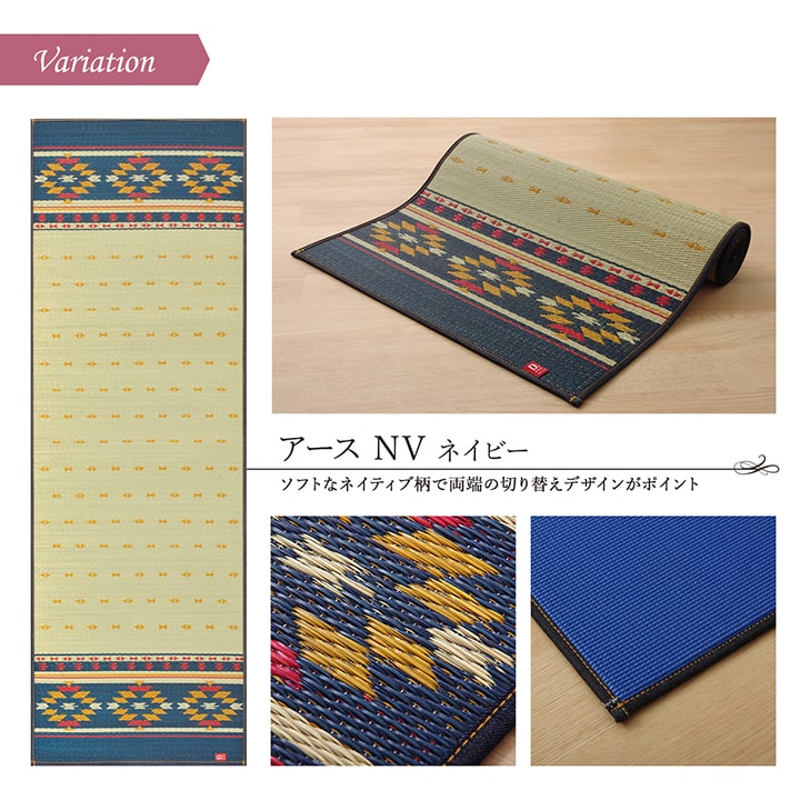 ヨガ 癒しマット 国産 い草『アース』約60×180cm【メーカー直送商品】