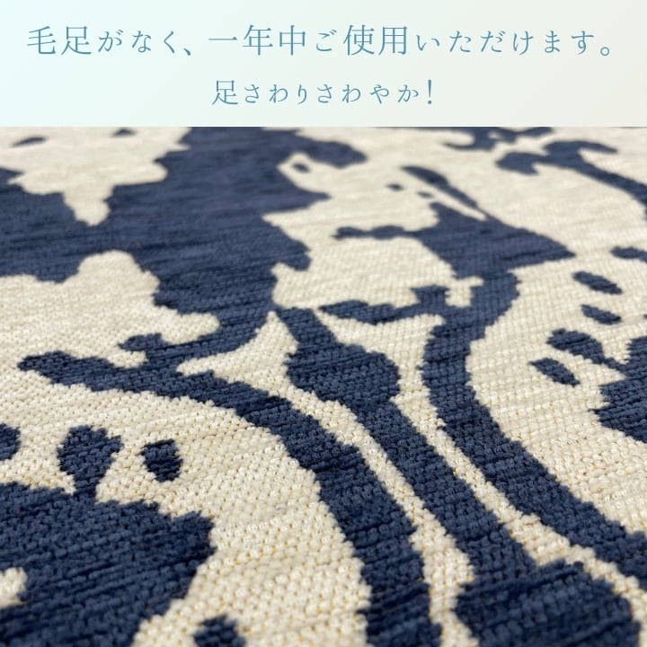『イカットII』130×190cm カーペット【メーカー直送商品】