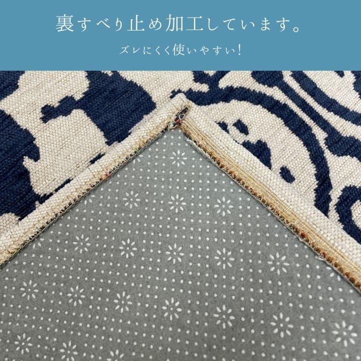 『イカットII』130×190cm カーペット【メーカー直送商品】
