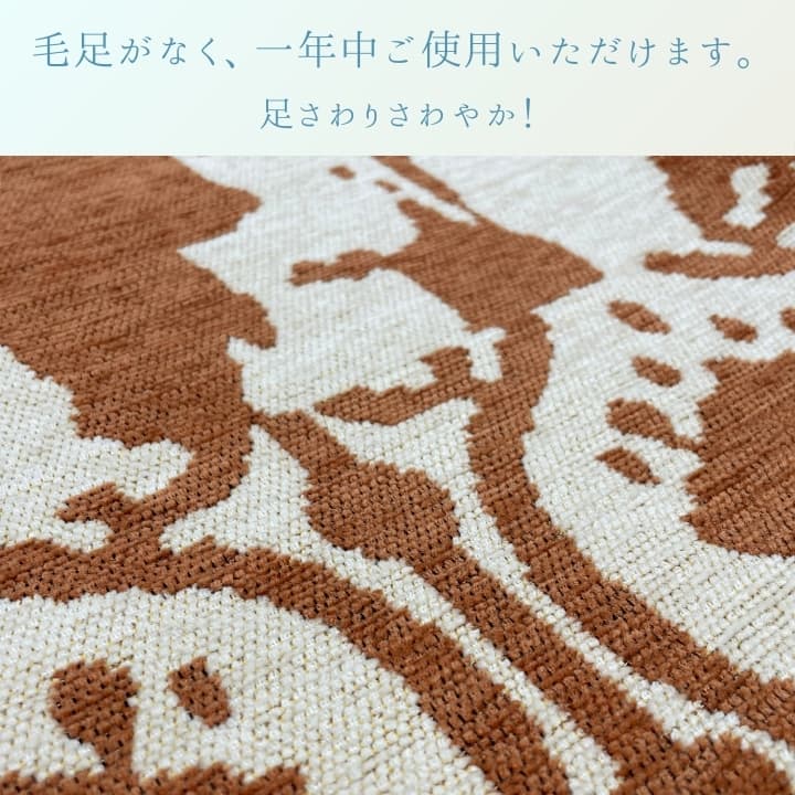 『イカットII』190×240cm カーペット【メーカー直送商品】