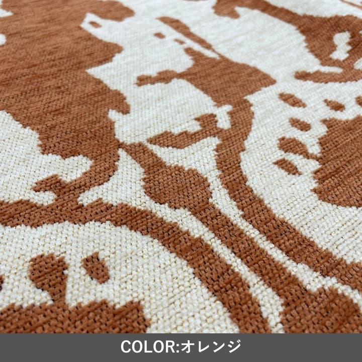 『イカットII』130×190cm カーペット【メーカー直送商品】