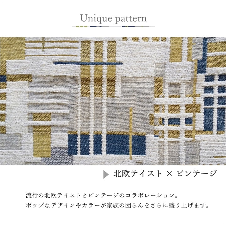 こたつ薄掛 エネル 200×250cm【メーカー直送商品】