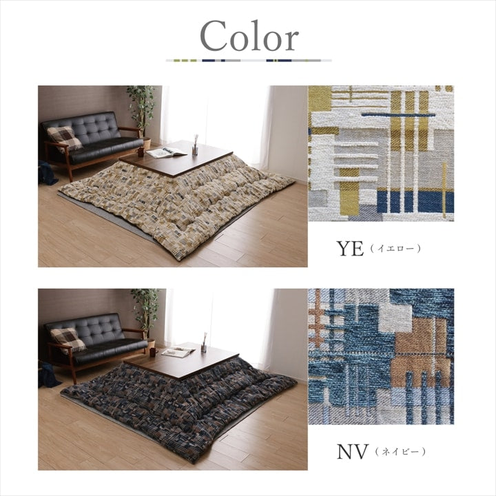 こたつ薄掛 エネル 200×250cm【メーカー直送商品】