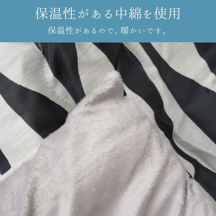 こたつ薄掛 オウル 200×250cm 日本製【メーカー直送商品】