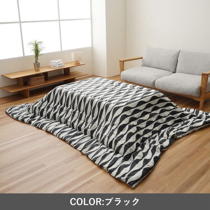 こたつ薄掛 オウル 200×250cm 日本製【メーカー直送商品】