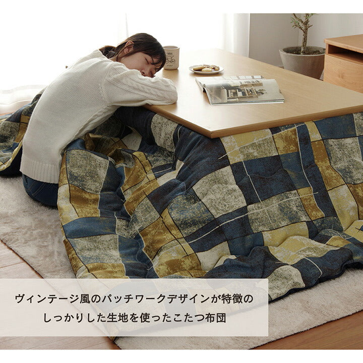 こたつ薄掛 カラード 200×250cm【メーカー直送商品】
