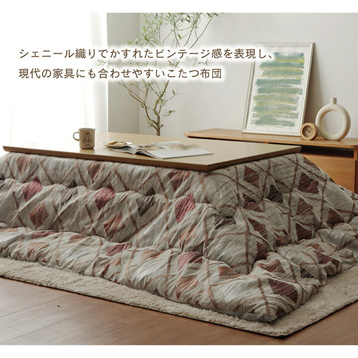 こたつ薄掛 クレース 200×300cm【メーカー直送商品】