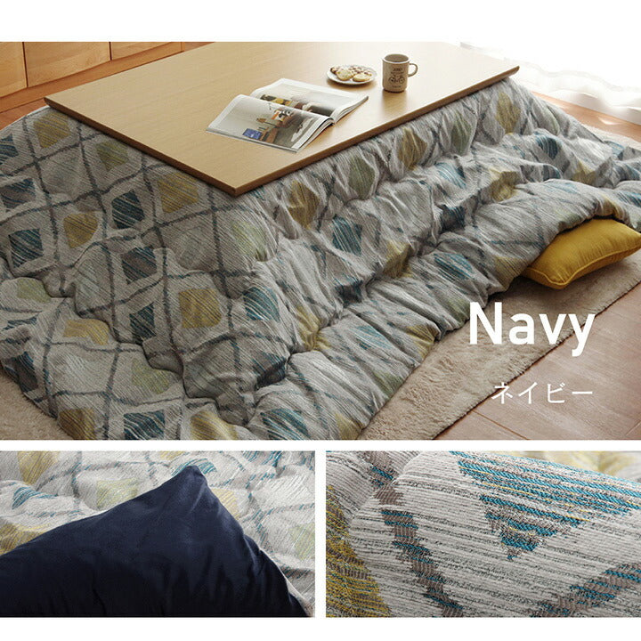 こたつ薄掛 クレース 200×200cm【メーカー直送商品】