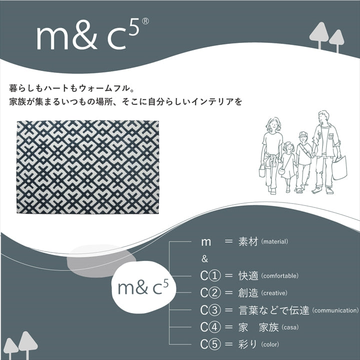 カーペット 1.5畳 北欧柄 滑り止め付き【メーカー直送商品】