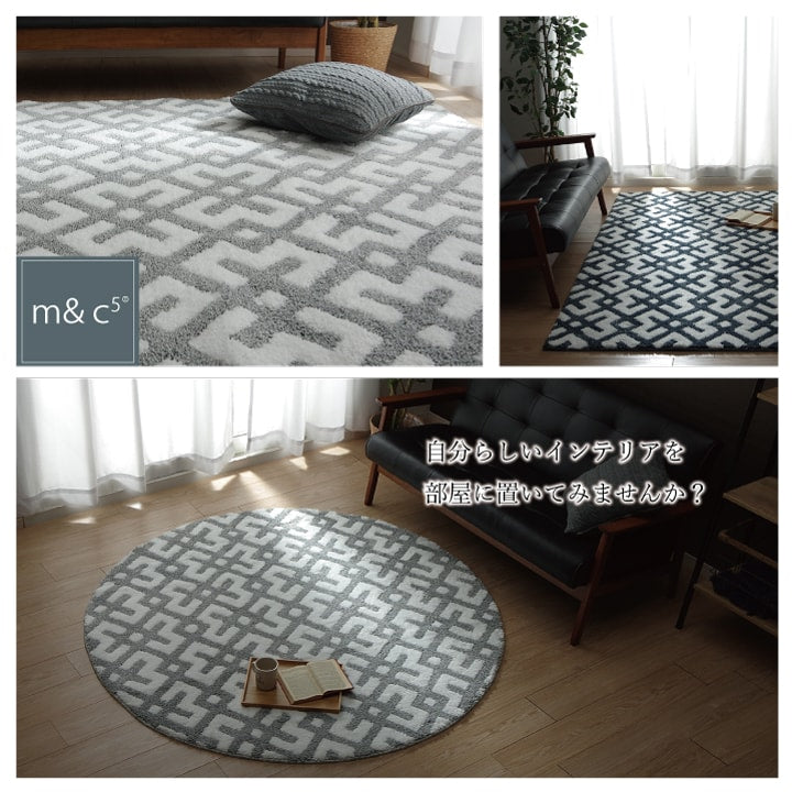 カーペット 1.5畳 北欧柄 滑り止め付き【メーカー直送商品】