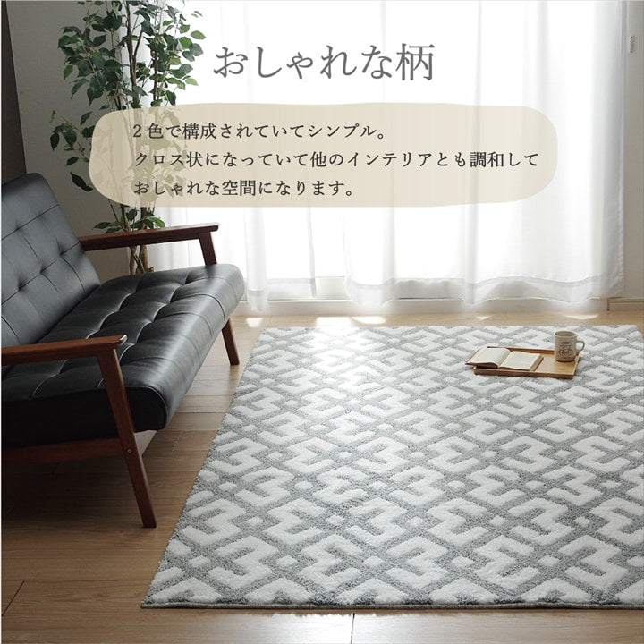 カーペット 1.5畳 北欧柄 滑り止め付き【メーカー直送商品】