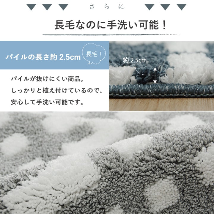 カーペット 1.5畳 北欧柄 滑り止め付き【メーカー直送商品】