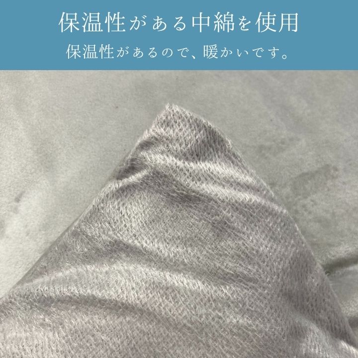 こたつ薄掛 コンビ 200×250cm 日本製【メーカー直送商品】