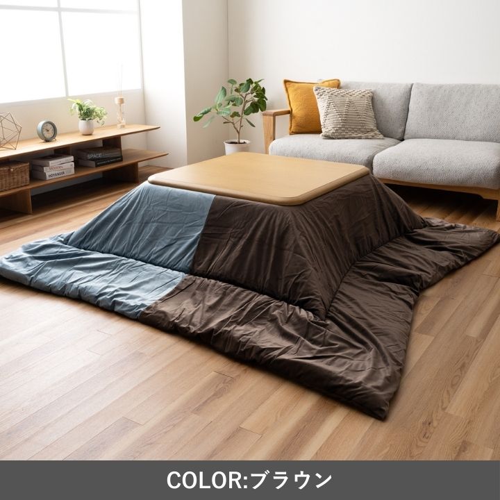 こたつ薄掛 コンビ 200×250cm 日本製【メーカー直送商品】