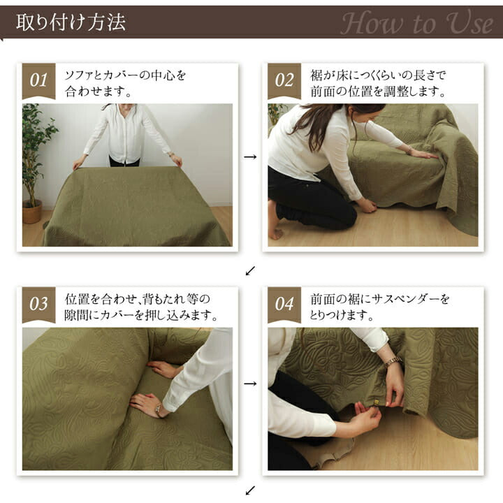 サスペンダー ソファー用 ズレ防止 バンド 約2.5×40cm 【メーカー直送商品】