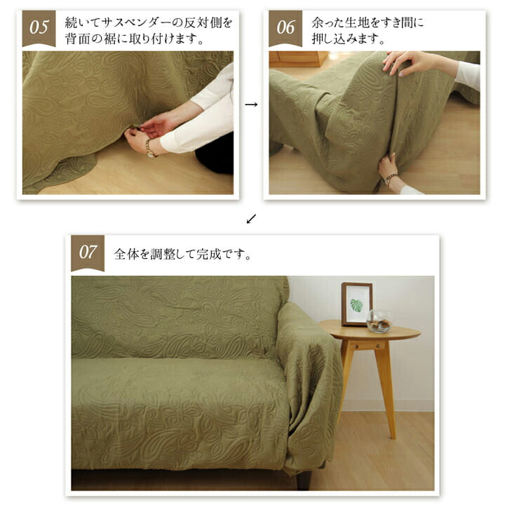 サスペンダー ソファー用 ズレ防止 バンド 約2.5×40cm 【メーカー直送商品】