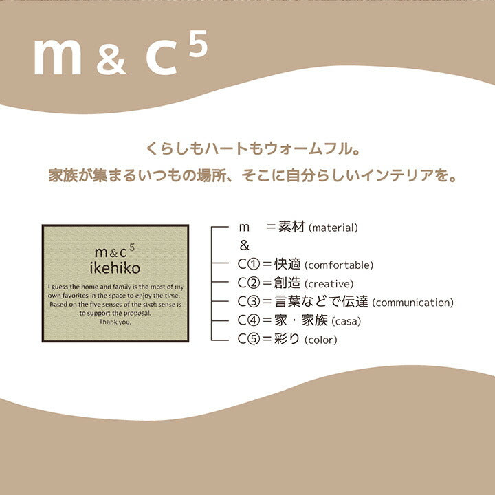 こたつ薄掛 ジェード 200×300cm【メーカー直送商品】