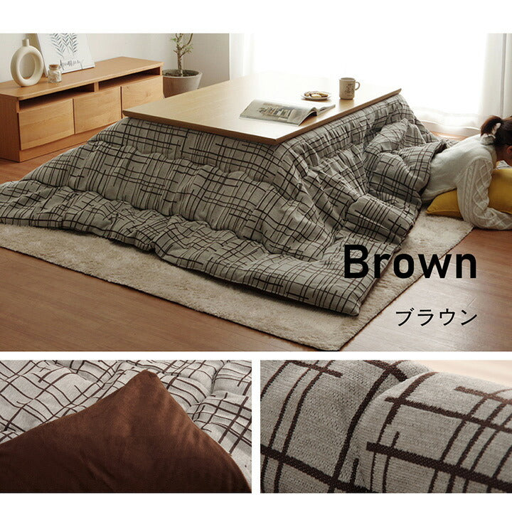 こたつ薄掛 ジェード 200×300cm【メーカー直送商品】