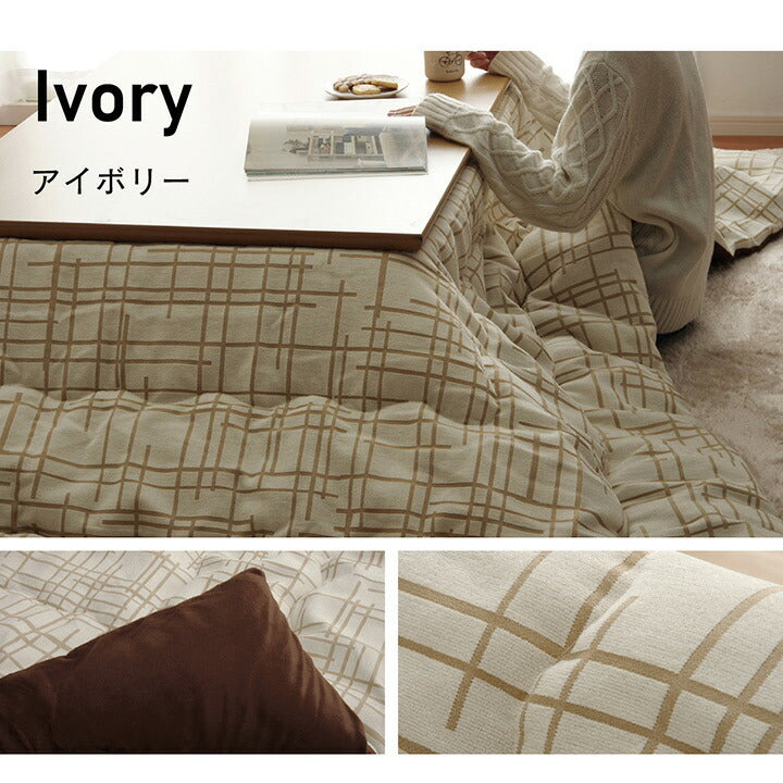 こたつ薄掛 ジェード 200×300cm【メーカー直送商品】