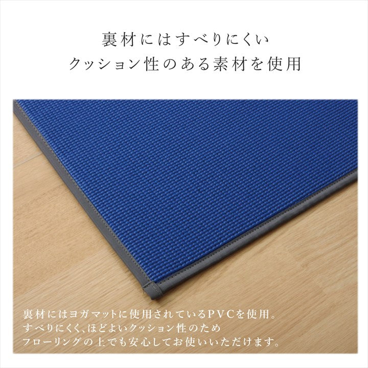 ヨガマット 国産 い草『ジョイ』約60×180cm【メーカー直送商品】