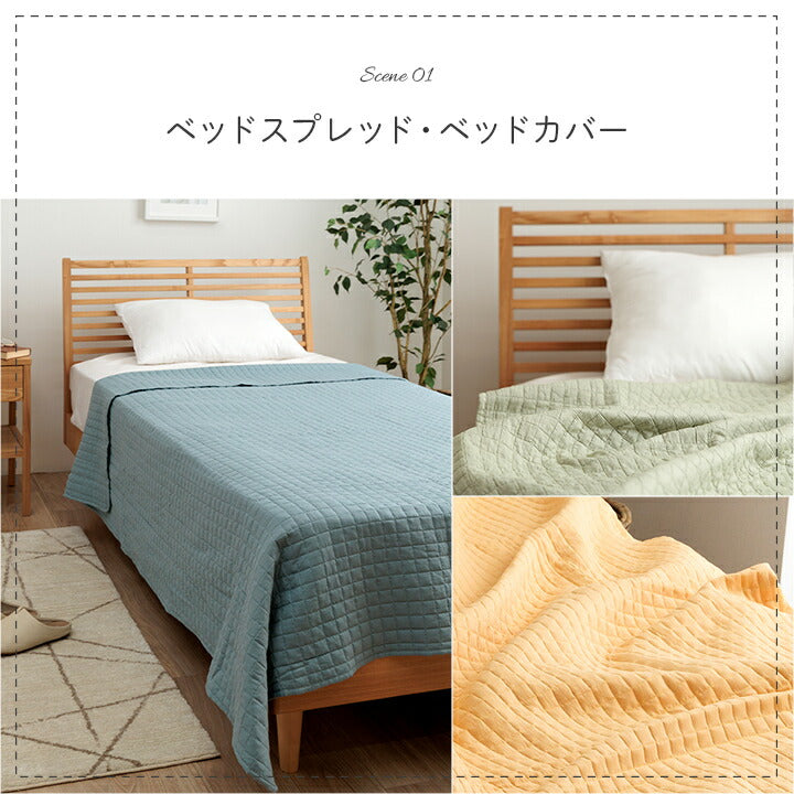 マルチカバー ウォッシャブル 正方形 約200×200cm【メーカー直送商品】
