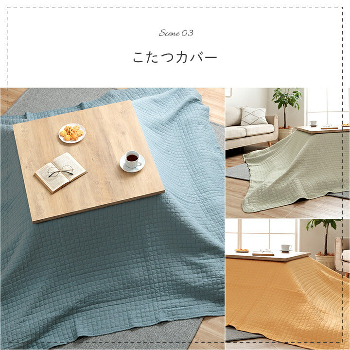 マルチカバー ウォッシャブル 長方形 約200×250cm【メーカー直送商品】