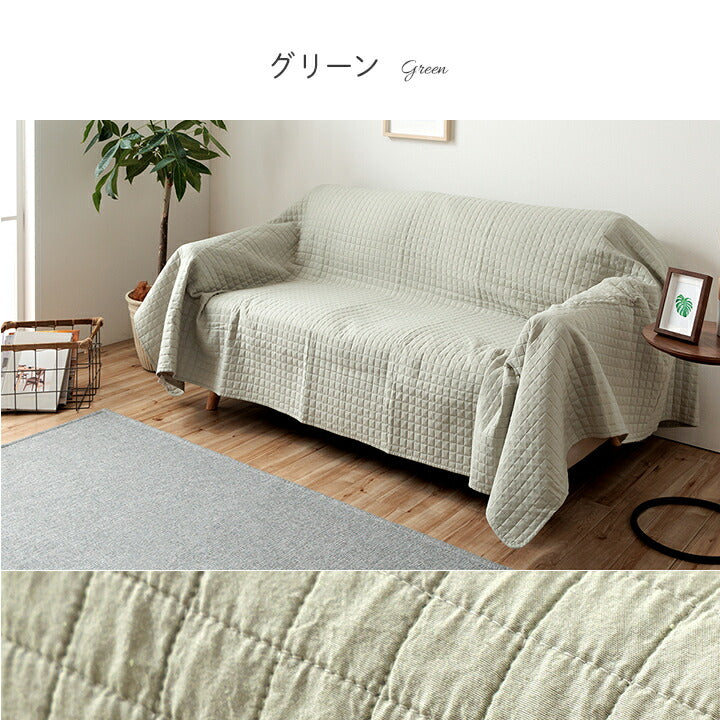 マルチカバー ウォッシャブル 長方形 約200×300cm【メーカー直送商品】